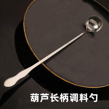 Jinjiang seasoning spoon chef's special seasoning spoon stainless steel long handle extra long spoon stirring commercial restaurant hot pot small spoon silver single 25cm