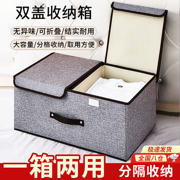 Tanbeiman clothes storage box storage box household clothes underwear organizer student dormitory magic folding wardrobe storage box double cover gray large 50*30*25cm large capacity/divided storage/good helper for home storage