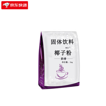 Jiepin coconut powder original flavor 1000g bag instant food milk tea shop ingredients coconut juice coconut milk powder 2 bags milky coconut powder 1000g