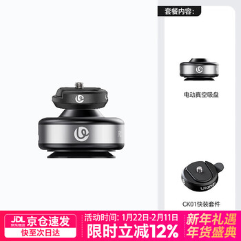 Ulanzi ulanzi sk-23 electric suction cup holder for dji action6/5pro/4/pocket3/osmo360 nano panoramic action camera car accessories cka set electric suction cup + cka quick installation