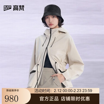 Govan super shell 5 minutes 2026 spring new waist slimming women's short jacket yadanmi s