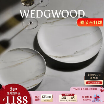 Wedgwood verawang pushi one-person tableware 4-piece set bone china dinner bowl dinner plate mug tableware