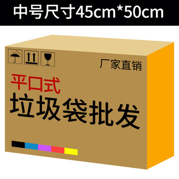 A whole box of 100 rolls of thickened garbage bags large hotel portable disposable office use small commercial black 2.0g_medium size 1000 pieces per box_flat mouth type 45*50 thickened