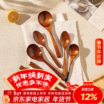 Modern housewife japanese-style solid wood chopsticks spoon tableware set wooden household high-end exquisite wooden chopsticks long-handled wooden spoon nanmu soup spoon