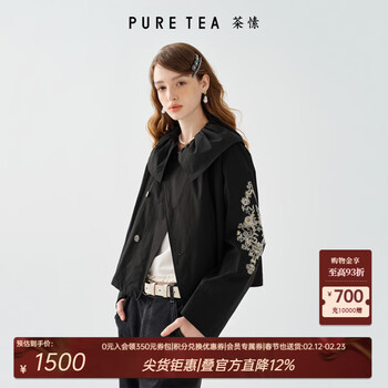 Pure tea quiet luxury thousand gold style puretea tea chinese style volumetric flower bud collar jade flower embroidery windbreaker 26 spring new graphite black s