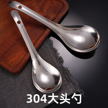 Jinjiang 304 spoon stainless steel large soup spoon rice spoon large household porridge spoon meal spoon spoon porridge spoon (304) 27cm big head spoon (single)