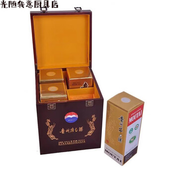 Moutai gift box empty box moutai liquor box wooden box zodiac flying two bottles gift portable wooden box five grains high-end black four bottles
