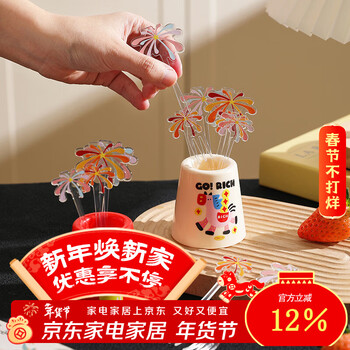 Sheli new year fruit fork set food grade exquisite cake dessert fork cute home children's fruit sign storage jar money to spend (storage jar*1 fruit fork*6)