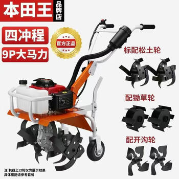 New wuyang imported micro tillage machine, small gasoline agricultural four-stroke loosening, weeding and trenching machine, plowing and rotary tillage, four-stroke + loosening wheel + weeding and trenching, 3-piece set + engine oil, imported technology, new ultra-high horsepower micro tillage machine