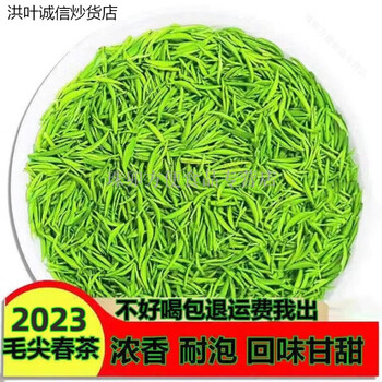 Hongxuan manwei special grade maojian 2023 new tea xinyang authentic handmade maojian alpine green tea young bud spring tea strong flavor canned 500-gram-one-jin-2 cans