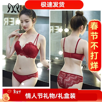 Maoluo brand underwear for women, sexy lace push-up, no rims, breast-retracting, anti-sagging bra, bra set, red 75b =34b (with matching underwear)