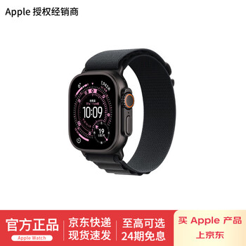 Apple/apple watch ultra3 2025 version smart watch honeycomb model 49mm black titanium case black alpine loop strap - m baitiao 24 interest-free installments