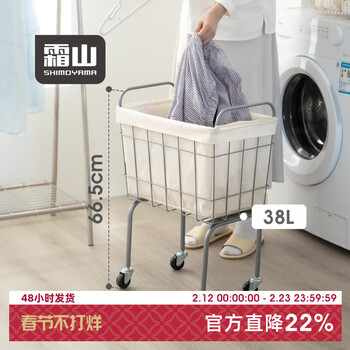 Shuangshan dirty clothes basket household large-capacity dirty clothes basket bathroom laundry basket bucket bathroom dirty clothes storage basket white model 38l-48*30.5*66.5cm