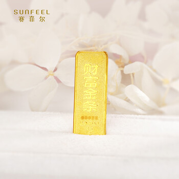 Sunfeel pure gold 9999 wealth gold bar pure gold 5g10g20g30g50g100g gold investment collection gift 30g