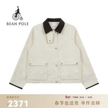 Beanpole new product binpole 2026 spring women's retro barn style stitched a-line jacket off-white s 160/84a