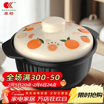 Kangshu dali casserole large capacity stew pot ceramic pot dry burning non-cracking household gas stove soup pot special casserole dachi dali stew pot for 3-5 people 3400ml