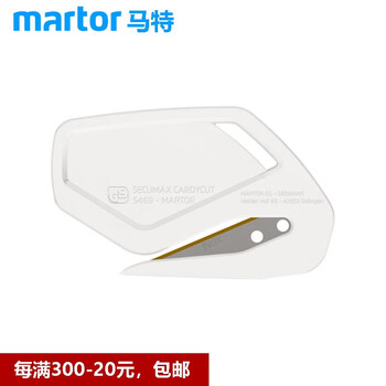 Matt german 546912 stainless steel blade with anti-corrosion coating safety film cutter safety knife 546922