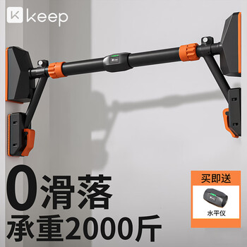 Keep horizontal bar indoor home pull-up device without punching on the door home wall children's hanging bar door frame fitness four-foot pad anti-slip 78-98cm super load-bearing/safety without punching