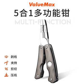 Valuemax multifunctional pliers stainless steel pliers folding tool pliers wire stripping cutting pliers mini wild camping outdoor combination 7-in-1 multifunctional pliers (v014004)