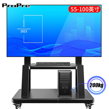 Propre mobile tv stand (32-120 inches) universal floor-standing tv hanger tv cart video conferencing display mobile cart floor-standing tv stand 55-100 inches stable load-bearing suitable for large screens