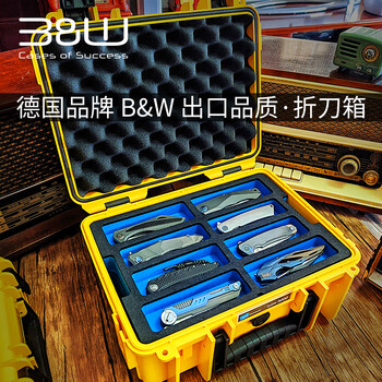 B&w edc safety box folding knife storage box knife special protective box waterproof portable tool protection type3000/y/folding knife box