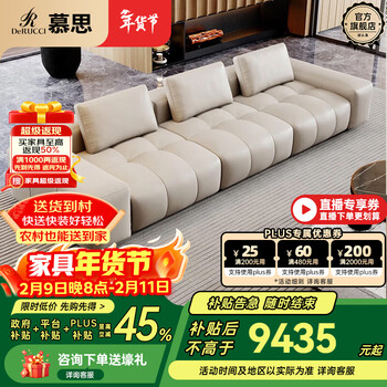 De rucci leather sofa, light luxury first-layer cowhide sofa, de rucci's sofa brand aimu furniture leather art sofa, off-white full leather model -rcw1-196 multi-seater 3.25m