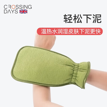 Crossing days bath towel for men and women, powerful mud bath towel, exfoliating gloves, bath towel, soft back rub, dark green (coarse sand, suitable for men)