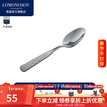 Lomonosov russian tableware cobalt blue series stainless steel forks and spoons afternoon tea dessert forks and coffee spoons cobalt blue mesh series stainless steel coffee spoons silver