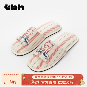 Brutalist home (tbh) little prince dreamer series open men's and women's slippers can be weared outside couple's home shoes summer 42-43