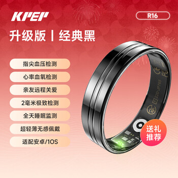 Kpep all-day sleep monitoring, non-invasive blood pressure monitoring, blood oxygen heart rate, exercise monitoring, remote care, 5atm deep waterproof, health smart ring for parents, relatives and friends