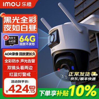 Lecheng black light surveillance camera outdoor dual camera high definition full color commercial home outdoor wireless monitor 360 degrees no blind spots with night vision 4g traffic camera black light full color ts7f-8 million wifi + network cable 32g memory card included, upgrade to 64g