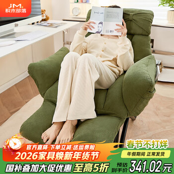 Building blocks tribe computer chair home office chair ergonomic lazy sofa leisure chair lunch break folding recliner esports chair dark green + pedal corduroy folding armrest