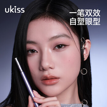 Ukiss double-ended eyeliner 02 meteorite brown gel pen liquid pen ultra-fine waterproof and sweat-proof and does not smudge teacher's day gift