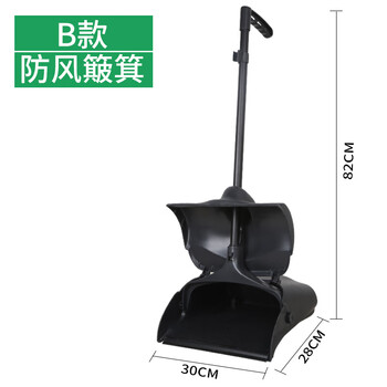 Broom dustpan set combination hotel commercial windproof dustpan sweeping broom plastic garbage shovel kfc b style windproof dustpan with roller black