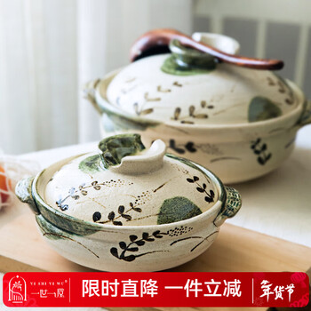 One life, one house, imported from japan, eternal baking casserole for soup, household gas stove, open flame, high temperature resistant earthen pot stew pot, ceramic casserole, no. 9, 3400ml