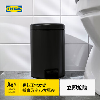 Ikea (ikea) gansjon gan xueen trash can for daily use 3 liters light green daily groceries for home use trash can black 3l