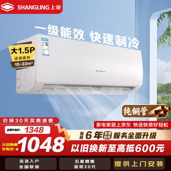 Shanngling air conditioner, new level of energy efficiency, 1 hp/large 1.5 hp cooling and heating, pure copper pipes, new product, comfortable and no blowing, bedroom hanging air conditioner, 1.5 hp, cooling, heating, first level energy efficiency, door-to-door installation service provided