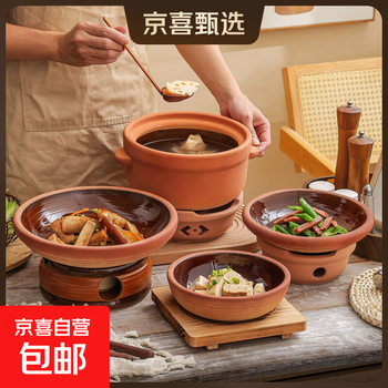 Retro clay alcohol stove small hot pot base high temperature resistant vegetable bowl commercial hunan and sichuan cuisine small stir-fry dry pot pot clay, 11-inch shallow ganxi and hunan cuisine bowl + ganxi and hunan cuisine stove 1500ml