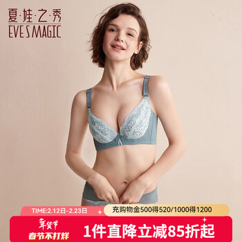 Eve's show lace underwear feminine lace fashion push-up adjustable breast-reducing small breast revealing big bra set dark green blue (3763 set) 75a with l