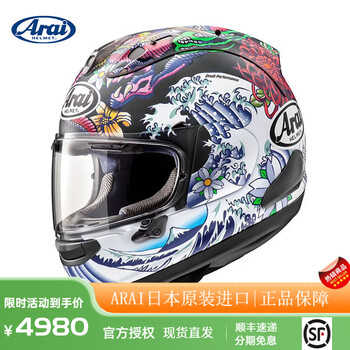 Arai motorcycle helmet rx-7x original imported riding track full style men's and women's motorcycle running helmet for all seasons oriental flai black japanese dragon matte black m size