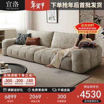 Iglouce maidao sofa imported chenille french light luxury fabric sofa 2.8 meters flagship widened yl-s205b