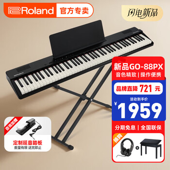 Roland (roland) electric piano fp18 portable adult and child 88-key entry-level beginner fashion digital piano go88px new product go-88px+ portable x stand