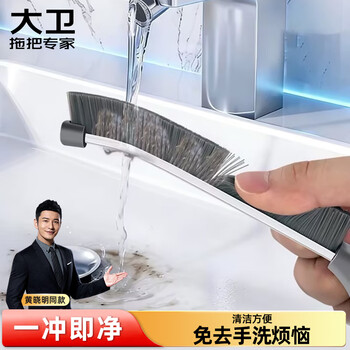 David multifunctional long handle gap brush bathroom kitchen toilet toilet gap dead corner hard brush brush sink s13