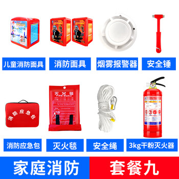 Fire blanket fire blanket certified kitchen commercial national standard asbestos household silicone 3c fire blanket 1.5 meters 2 meters home fire protection package nine