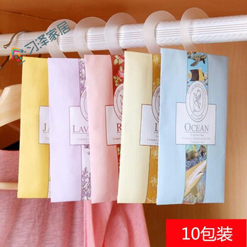 Aojingyun put the sachet in the cabinet, incense in the closet, sachet in the clothes, freshener, wardrobe scent, long-lasting fragrance, d lavender scent, 10 pieces