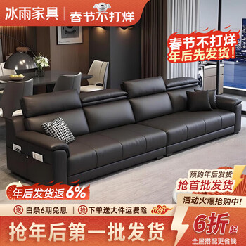 Bingyu guangdong foshan genuine leather sofa piano key straight sofa small apartment living room anti-cat scratch adjustable italian sofa 3.0 meters multi-seater premium version fully wrapped first-layer cowhide latex cushion imported from thailand
