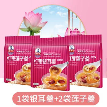 Mrs. qin’s red dates, tremella soup, lotus seed soup, yangzhou lotus root starch breakfast instant meal replacement powder, 2 bags of lotus seed soup + 1 bag of tremella soup