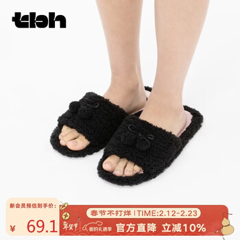 Brutalist home (tbh) cherry bomb series plush slippers indoor home women's shoes summer sandals cherry black 38-39