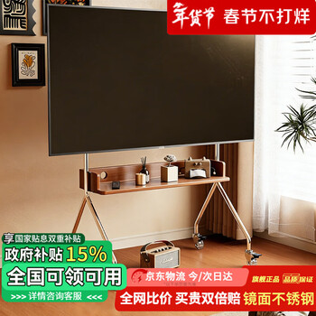 Beishi 32-75 inch universal tv floor stand removable stainless steel wheeled living room and bedroom tv hanger tv stand 32-75 inch solid wood pallet high quality solid wood/thickened stainless steel tube