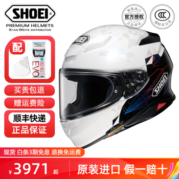 Shoei helmet z8 imported from japan full-face motorcycle helmet commuter anti-fog motorcycle street helmet thousand paper crane red ant m93 z-8 thousand paper crane/origami tc-5 xl